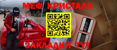 MDMA Заволжье