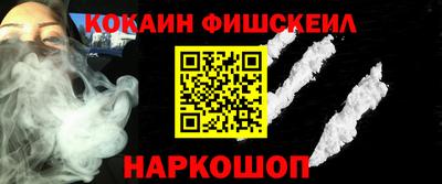 mdma Жуковский