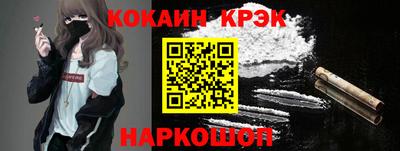 mdma Жуковский