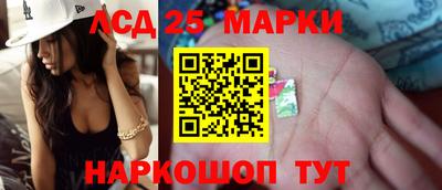 mdma Жуковский