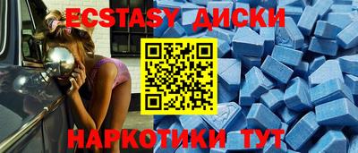 mdma Жуковский