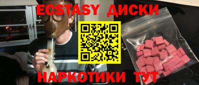 mdma Заводоуковск