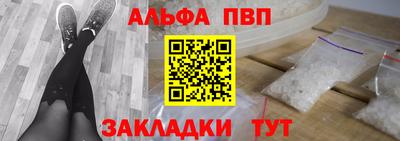 mdma Жуковский