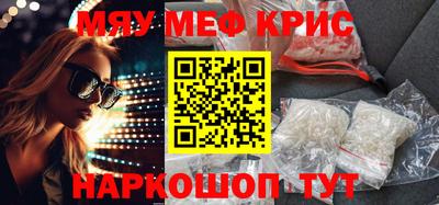 MDMA Заволжье