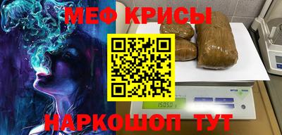 mdma Жуковский