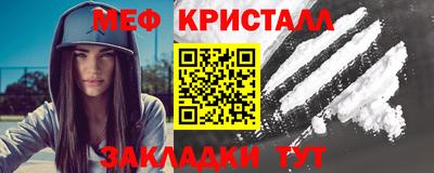 mdma Заводоуковск