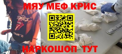 mdma Жуковский