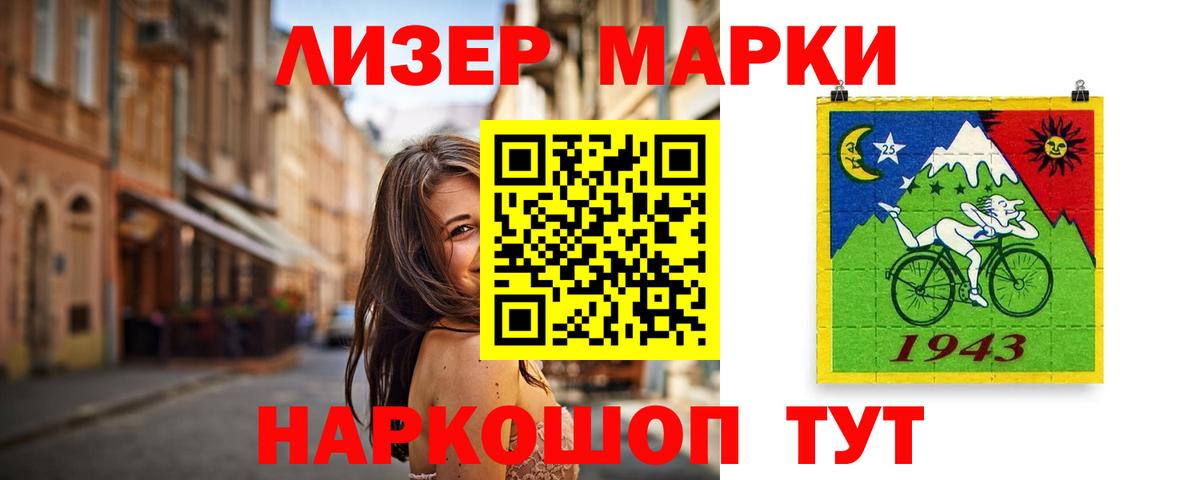 LSD-25 экстази ecstasy  Вход с VPN  Коломна 