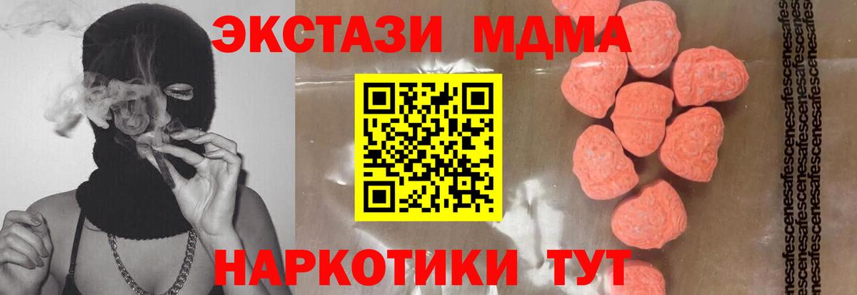 ГАШ  ГАШИШ  Коломна  НБОМе  Вход с VPN  МАРИХУАНА  A-PVP СОЛЬ   Мефедрон кристаллы 