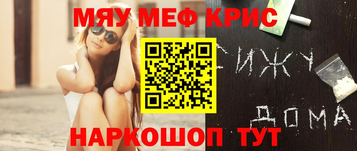 ГАШИШ Коломна