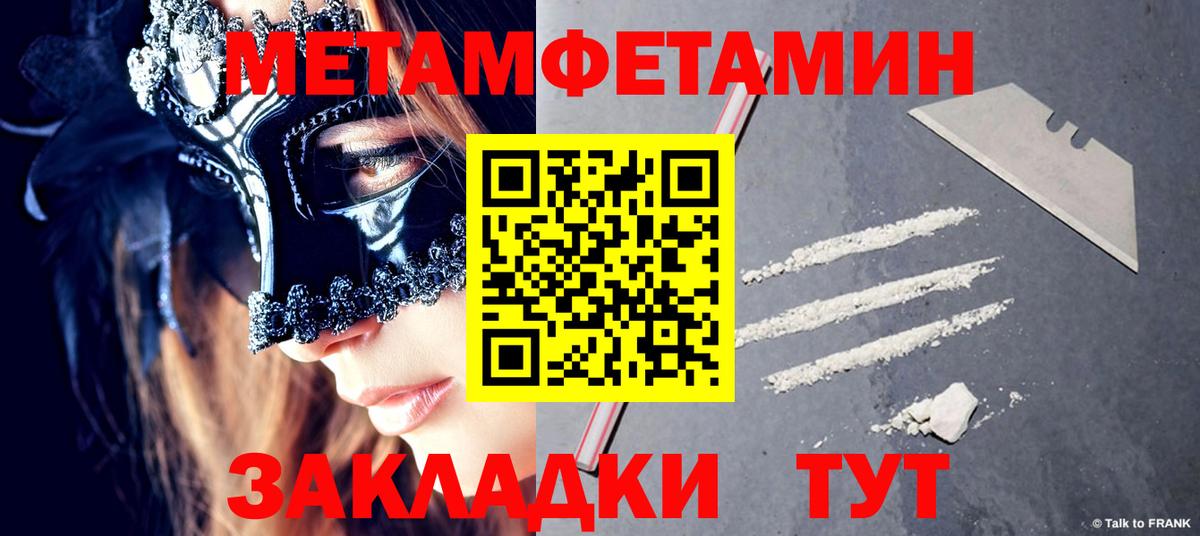 Первитин витя Коломна