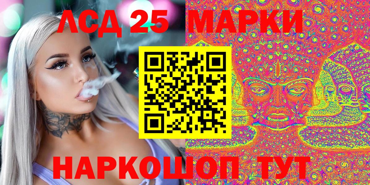 Марки N-bome 1,8мг  Вход с VPN  Марки 25I-NBOMe  Коломна  Марки N-bome 1,8мг 