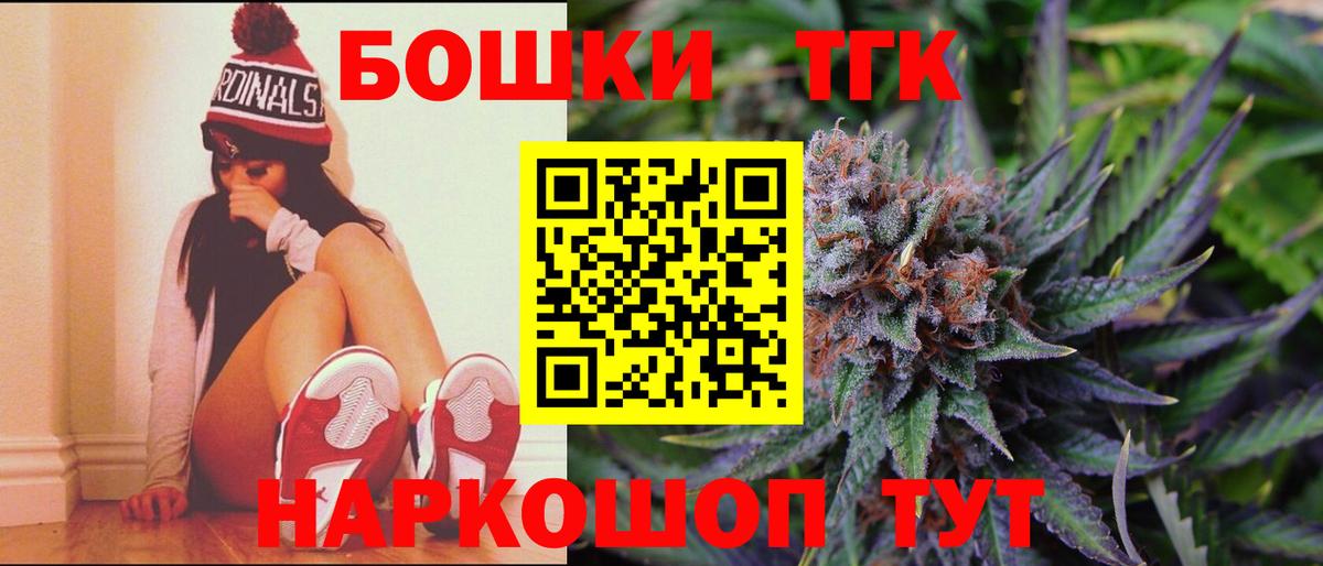 Канабис Bruce Banner Коломна