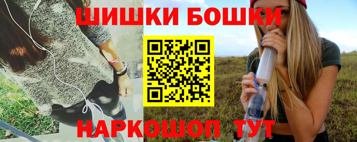 Коломна  Бошки марихуана LSD WEED  Шишки марихуана MAZAR  Вход с VPN  Бошки Шишки конопля  Конопля планчик 